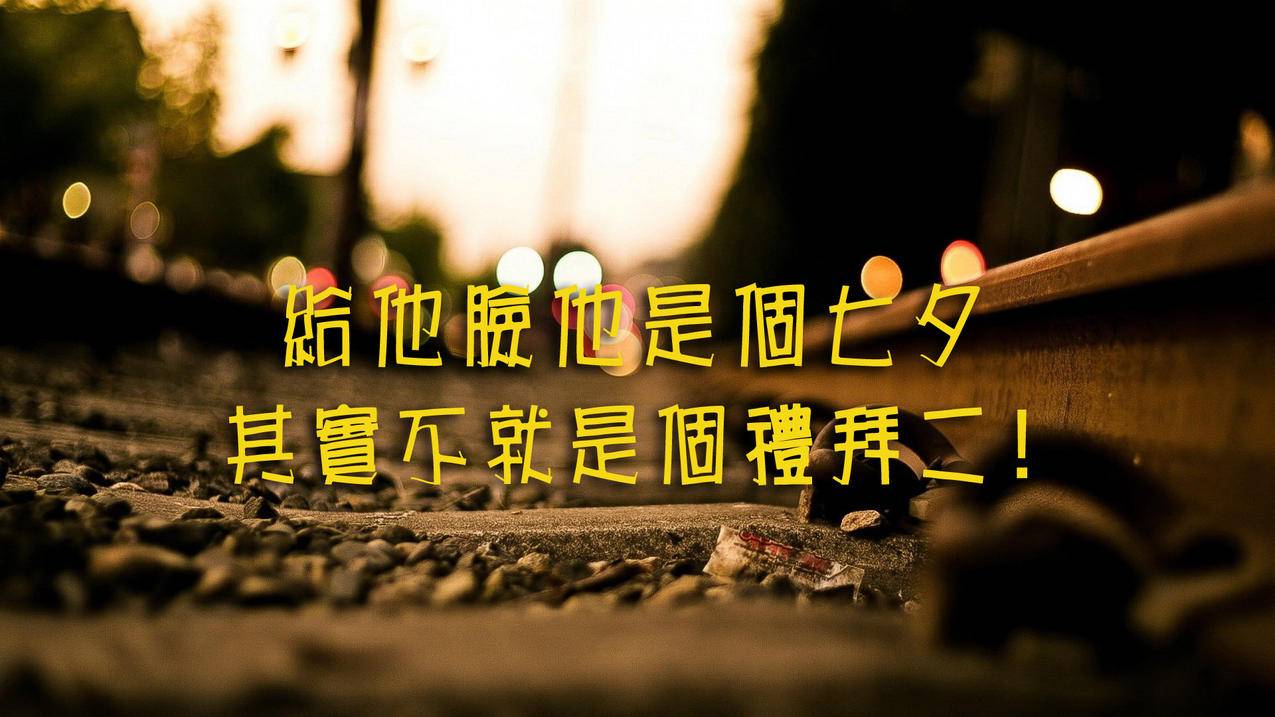 怎么刷微博阅读数 - 抖音点赞秒刷